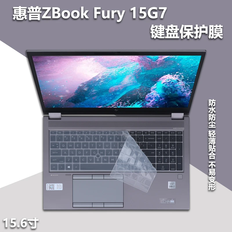Silikon Laptop Tastatur Abdeckung Schutz Haut Für HP Zbook fury 15 G7 fury  17 G7 G8 15,6 17,3 zoll Mobile station - AliExpress