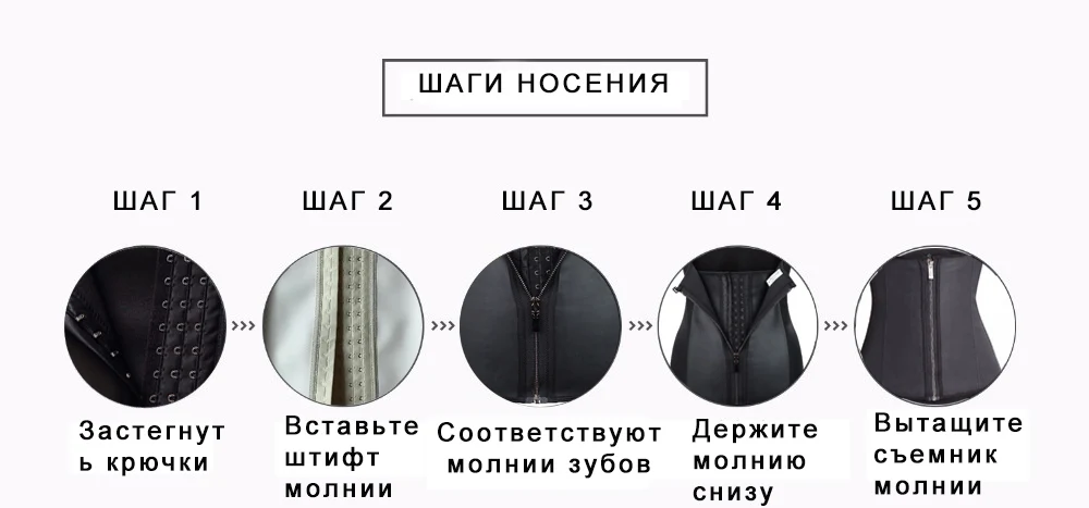 Корректирующее белье на молнии со стальными косточками, Fajas, латексный жилет для тренировок на талии, корректирующий корсет для похудения, утягивающий корсет с эффектом пуш-ап