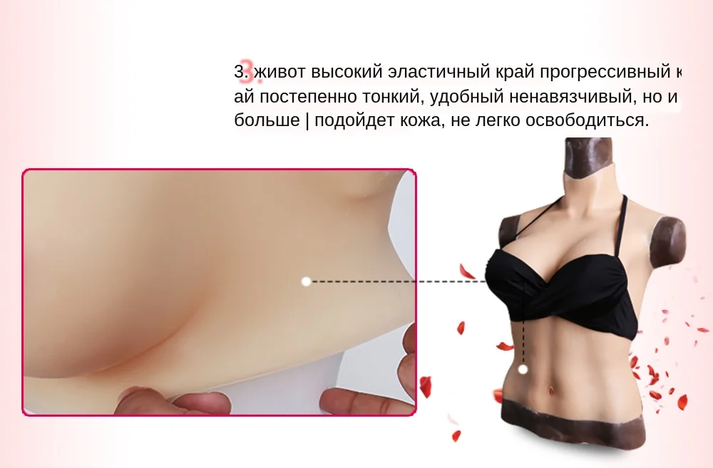 half body breast (14)