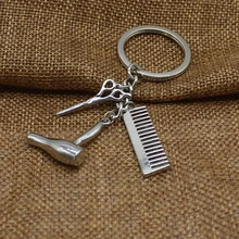 Гламурная цепочка для ключей парикмахерская расческа в подарок ножницы фен аксессуары для салона автомобиля ювелирный подарок брелок