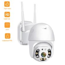 QZT – caméra de Surveillance extérieure PTZ IP WIFI, dispositif de sécurité domestique sans fil, avec Vision nocturne infrarouge, 360 ° 