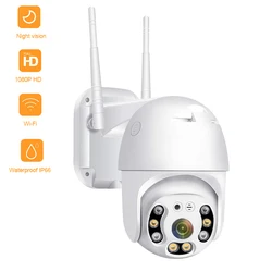 QZT – caméra de Surveillance extérieure PTZ IP WIFI, dispositif de sécurité domestique sans fil, avec Vision nocturne infrarouge, 360 ° 