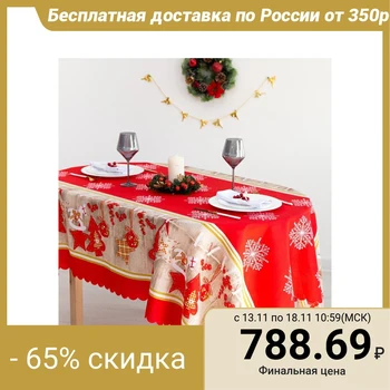 

Tablecloth Dolyan "Home comfort" 145 × 300 cm, polyester 100%