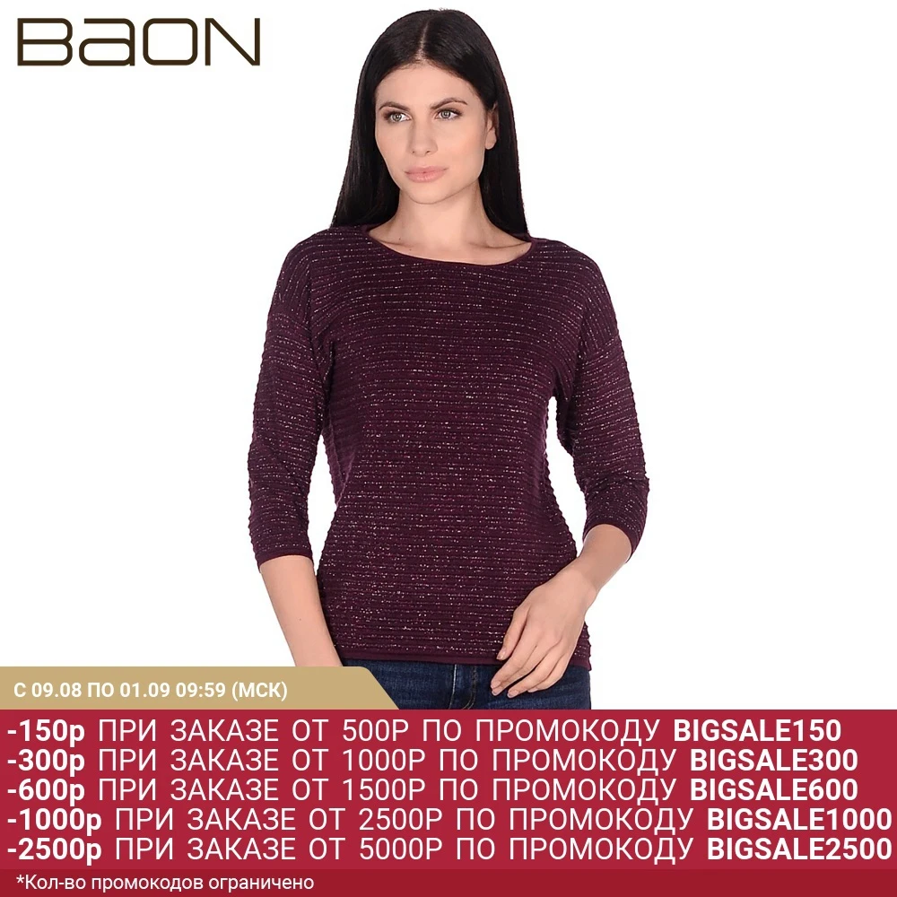 Джемпер с люрексом Baon B139501 | Женская одежда
