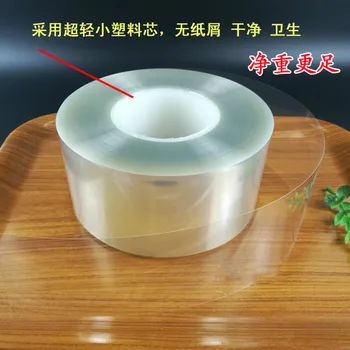 

Kitchen, cake shop 8CM wide cake decoration hard side mousse transparent side thick paper plastic baking