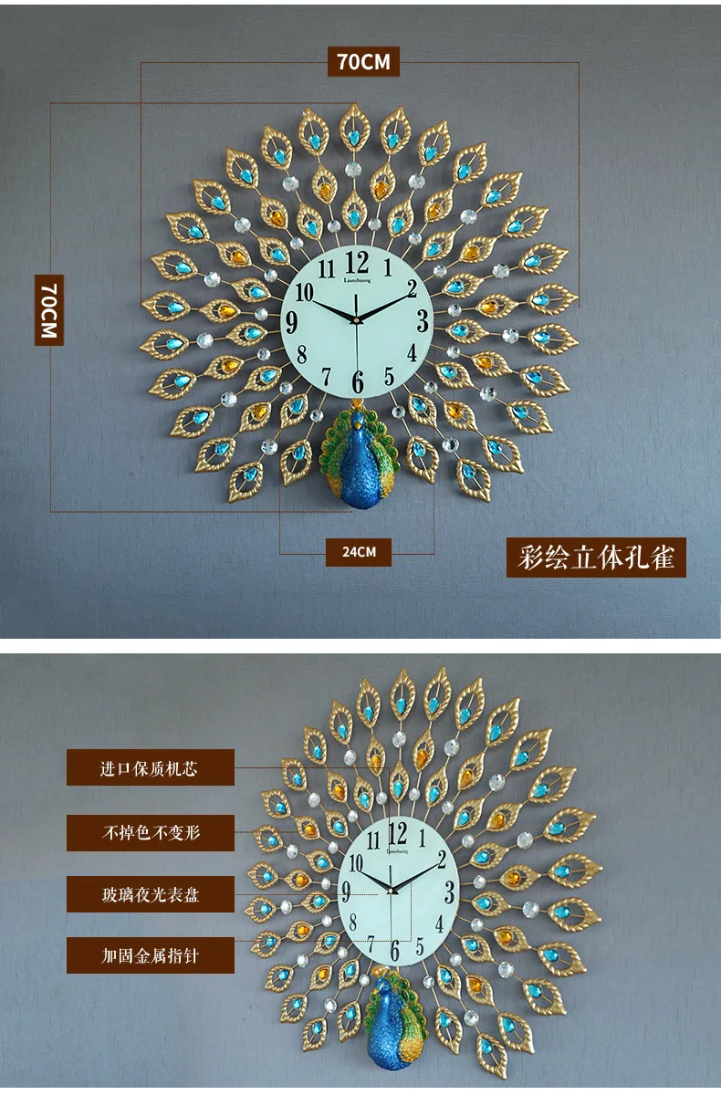 Lianzhuang Love Makeup Peacock Wall Clock Living Room Modern Clock Pocket Watch Mute Clock Quartz Clock zhuang shi zhong