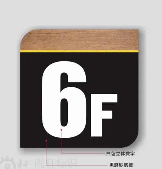 

4pcs (Number from1-4) 200x200mm Acrylic Floor Number Sign