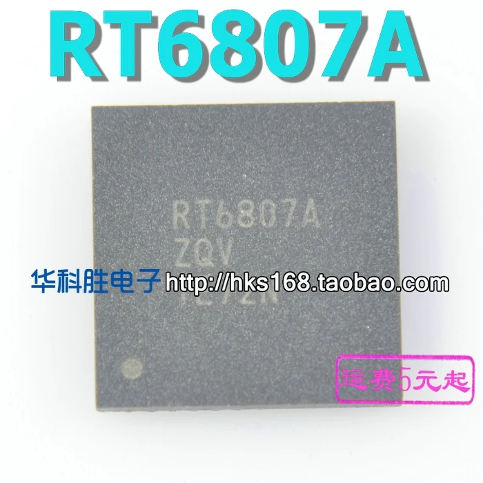 2 шт./RT6807A RT6807AZQV QFN