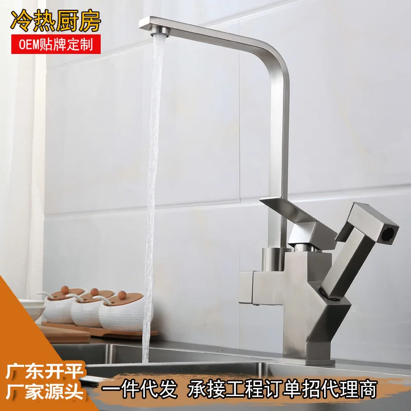 

Factory Supply of Goods 304 Stainless Steel Square Pulling Kitchen Faucet Hot And Cold Spray Gun Sink Washing Basin Faucet
