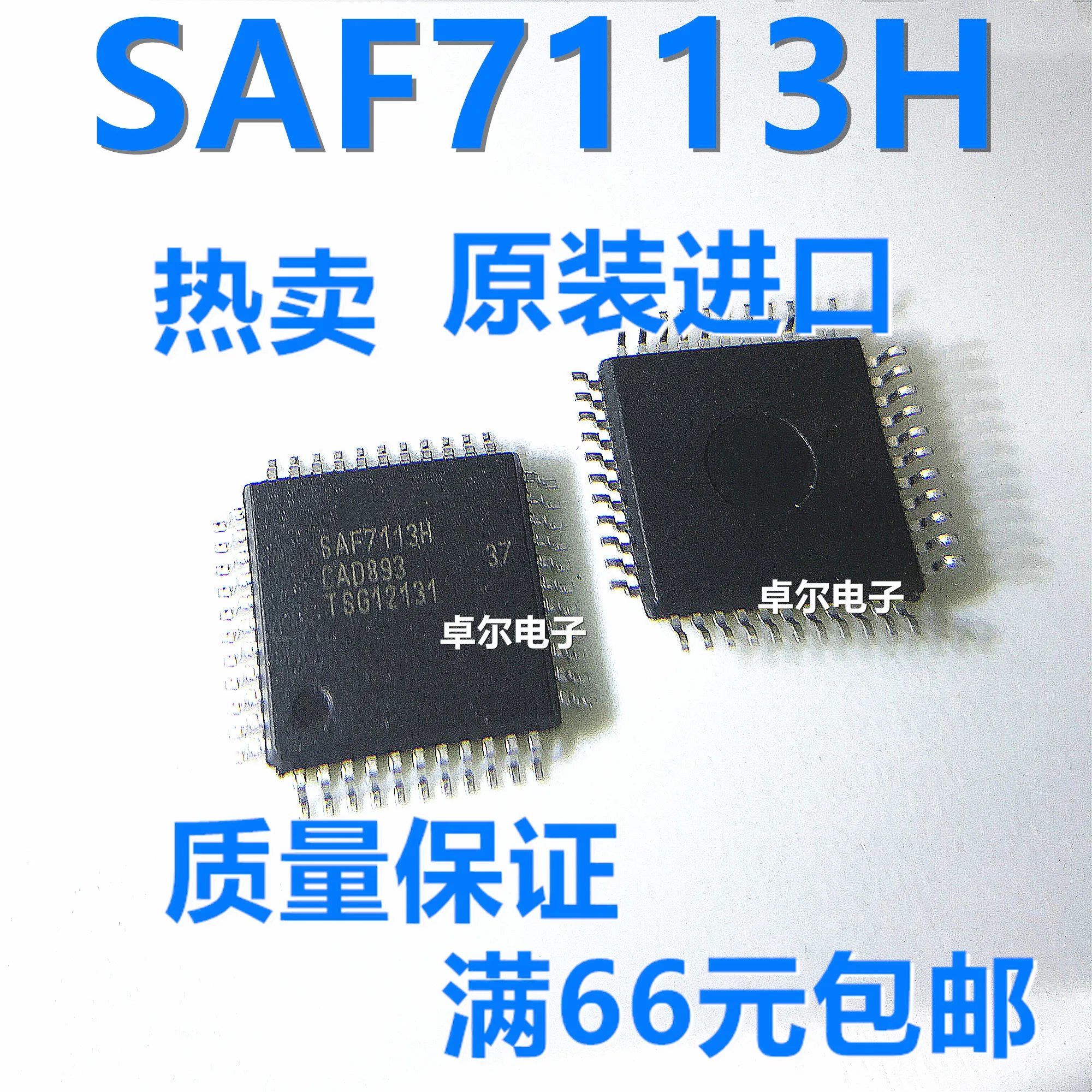 100% новый и оригинальный SAF7113H SAF7113 QFP44-в наличии | Электроника