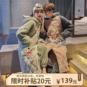 

pajamas women paragraphs qiu dong coral RongChang three layer thickening and velvet cotton flannel man winter robe