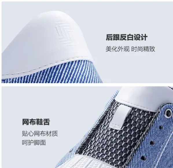 Xiaomi mijia shell обувь кроссовки ТПУ имитация холста верхняя дышащая Пробивка анти-столкновения носок мужские и женские парные модели