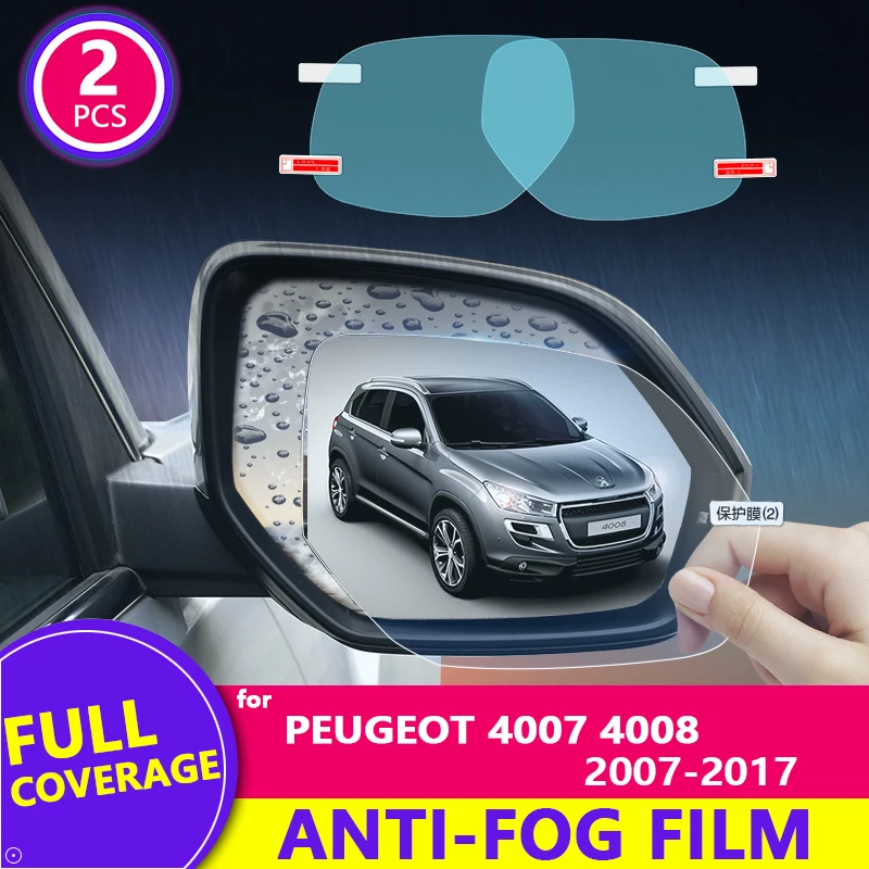 Противотуманная Автомобильная Зеркальная Наклейка для Peugeot 4007 4008 2007-2017 2014 2016 HD