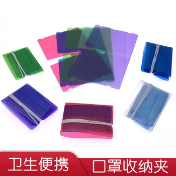 

Face Mask Storage Clip Hard Thickened Folding Clip Pp Dull Polish Face Mask Temporary Storage Clip Box Portable Storage Box Douy