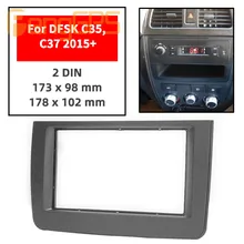 11-773 автомобильная аудио панель Рамка для DFSK C35, C37+ Sandero стерео фасции Dash CD отделка установочный комплект лицевая рамка