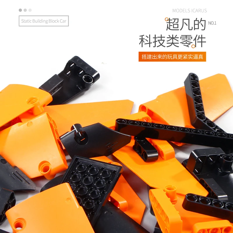 13090迈凯伦-保存链接-14