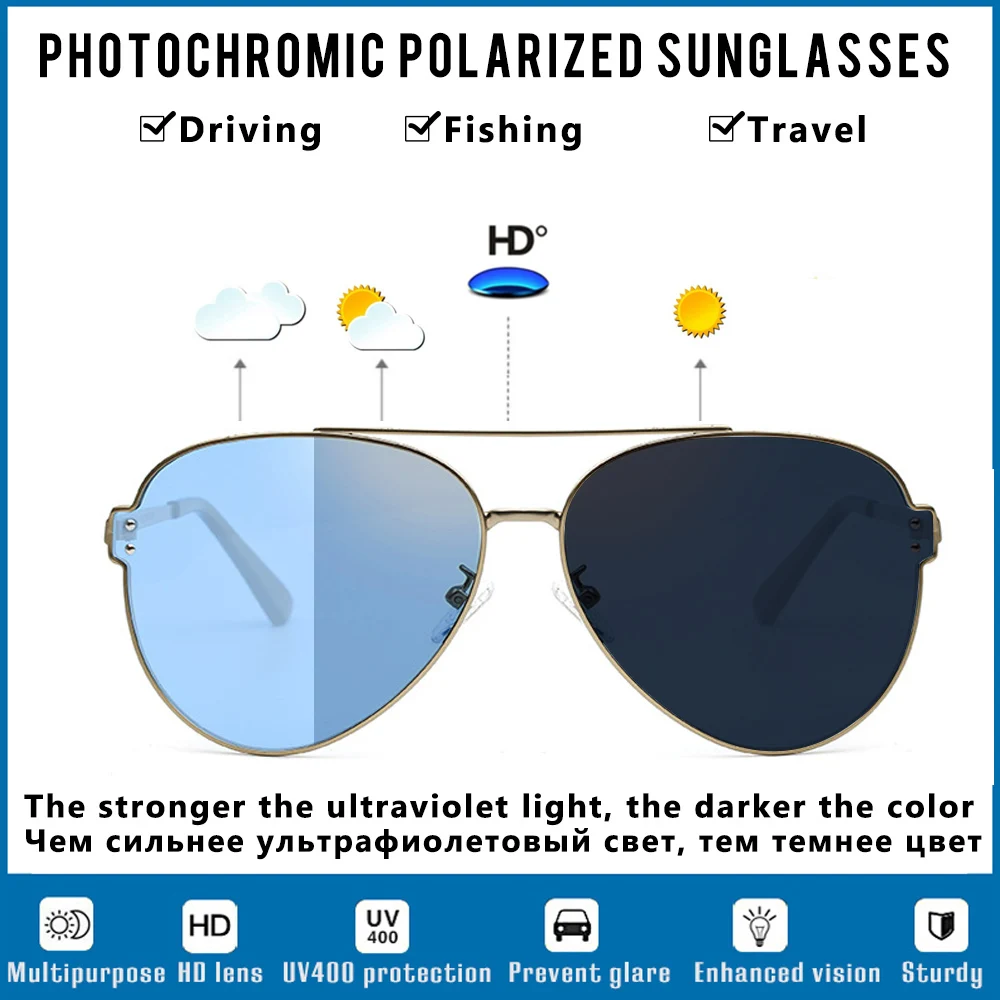 Брендовые дизайнерские Обесцвечивающие солнцезащитные очки авиаторы мужские поляризованный фотохромный защитные очки для вождения женские очки с антибликовым покрытием UV400