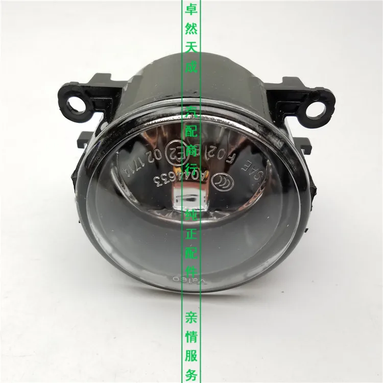 Front fog lights for Geely EC7 Hatchback Emgrand X7 SX7 Front bumper lamp