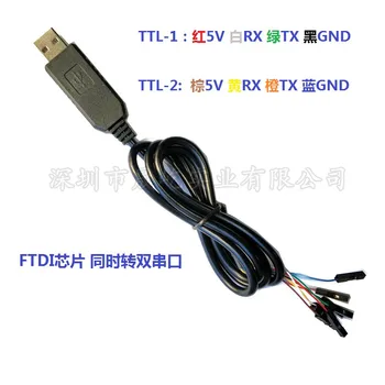 

FT232RL to dual TTL download cable at the same time, USB to 2-way high-speed serial cable FT2232D module flashing line