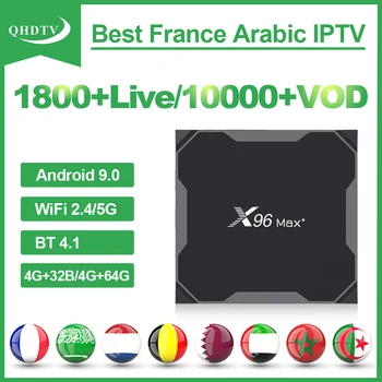 

IPTV Arabic Belgium QHDTV IPTV Subscription X96 Max Plus Android 9.0 Box IPTV Germany Dutch Morocco Algeria IP TV No App Include