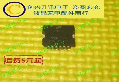 L9950