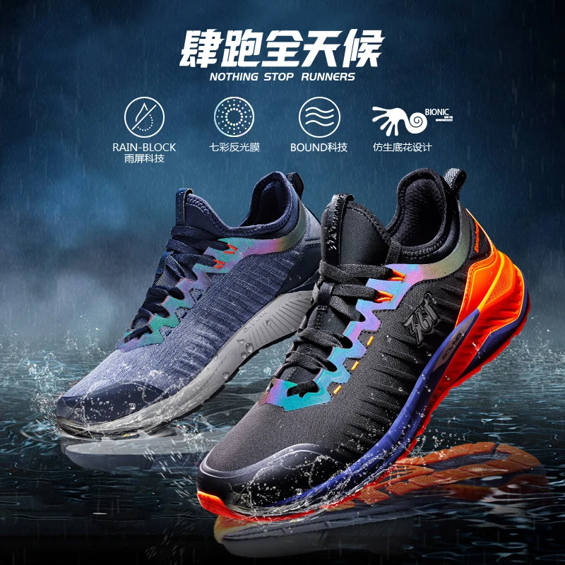 Оригинальные кроссовки для бега 361Men's, водонепроницаемые, амортизационные, новинка, спортивные кроссовки 571742255