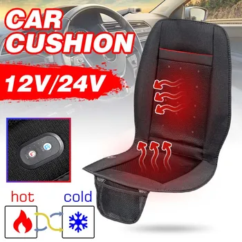 

12V Summer Winter Electric Car Seat Cushion Cover Pad Hot Warm Cold Cool Cooling Air Conditioning Breathable 1 Fan Cooler Heater