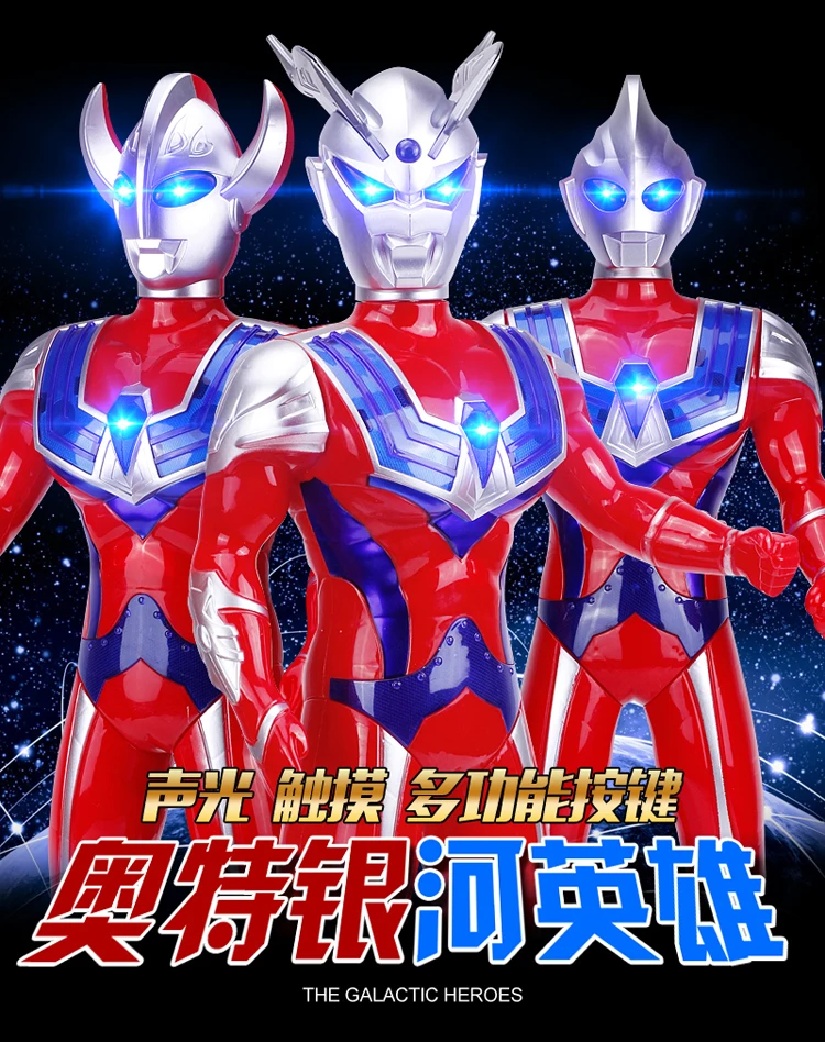 Трансформация галактики детей Siro Ultraman очень большая игрушка для мальчика Tiga Taylor авторское право комбинация Shapeshifting робот
