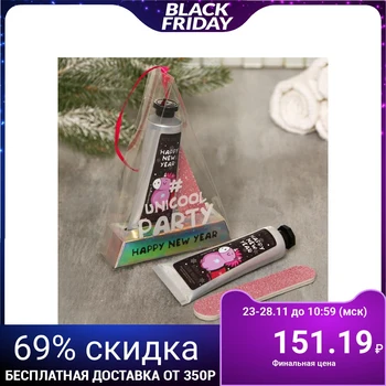 

Unicool party set: 30ml hand cream, nail file