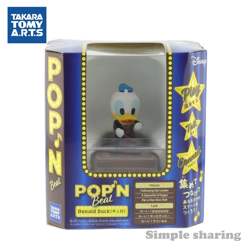 Disney POP /'N Beat Popon Beat Donald Duck Dancing Figure F//S w//Tracking# Japan