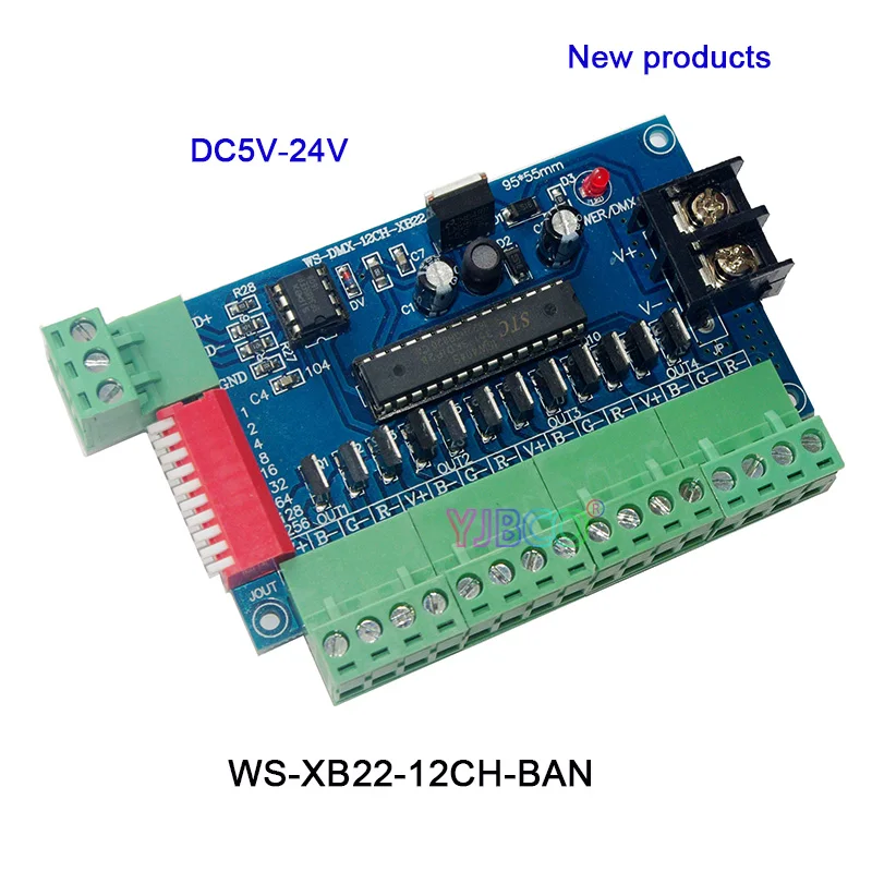 DC5V 24V 3CH/4CH/6CH/8CH/9CH/12CH RGB RGBW DMX512 светодиодный контроллер декодер для светодиодной