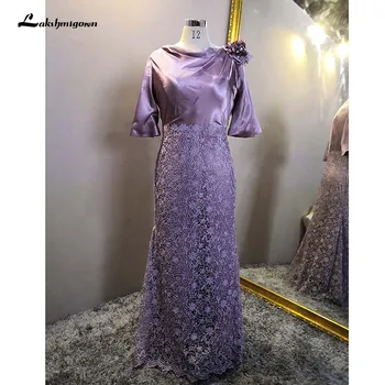 

Purple Mother of the Bride Groom Dresses Mermaid Silver Gray Lace Satin Top Cowl Neckline Half Sleeves Formal Wedding Guest Gown