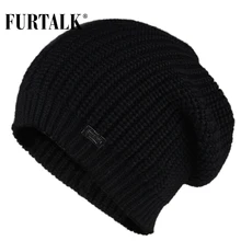 FURTALK шерстяная Круглая Шапочка шляпа для женщин осень зима вязаные шерстяные шапки Женская громоздкая шапочка Женская модная зимняя шапка для девочек