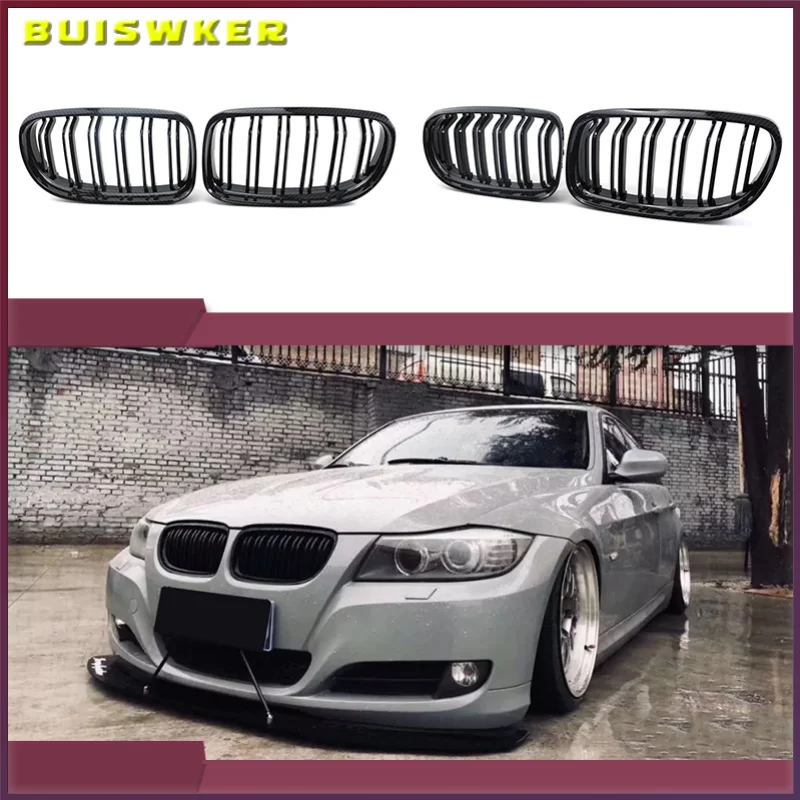 1 пара глянцевая/матовая черная M-Color Передняя решетка радиатора для BMW E90 E91 LCI 325i 328i