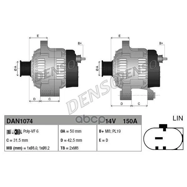 Снят С Производства Генератор Ford Focus Iii, C-Max, Grand C-Max 1,0 Ecoboost Denso арт. DAN1074