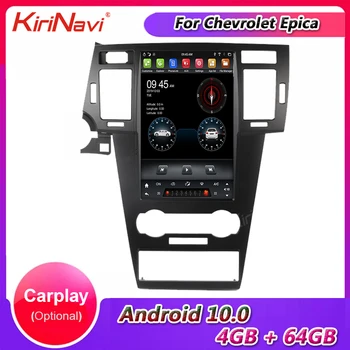 

KiriNavi Vertical Screen Tesla Style Android 10.0 Car Radio GPS Navigation For Chevrolet Epica Car Dvd Player 2008-2012 4G