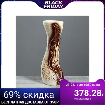 

Table vase "Dragon", engobe painting, under fireclay, 32 cm 1130547