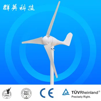 

S100W small microgrid wind turbine