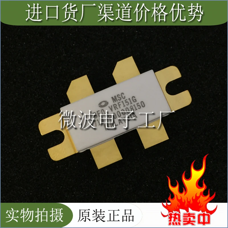 VRF151G SMD РЧ-насадка высокочастотная лампа Мощность модуль усиления