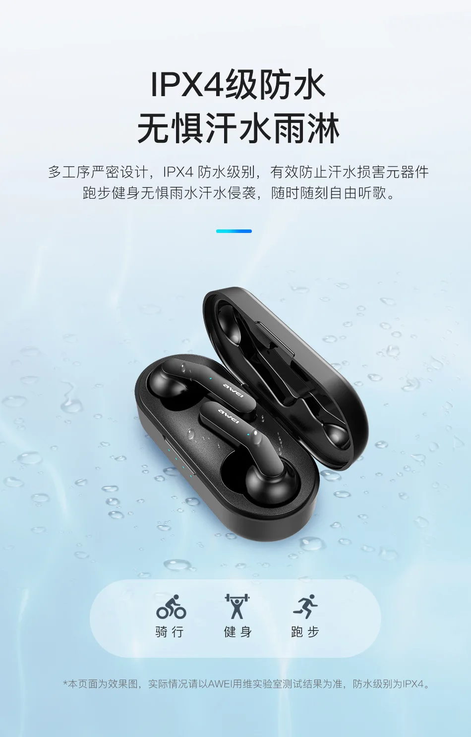 AWEI с T10C tws мини Bluetooth гарнитура 5,0 частный режим беспроводной водонепроницаемый сенсорный наушники
