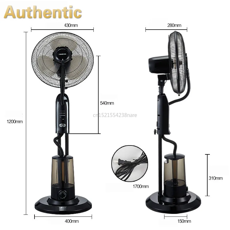 water pedestal fan