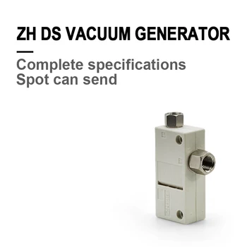 

pneumatic large flow Zh5/7/10/13BS SMC model Pneumatic ZH Vacuum generator negative pressure