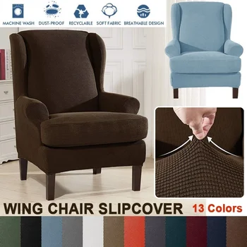 

13 Colors Only Cover Elastic Armchair Cover Wing Chair Wingback Slipcover Stretch Sofa Furniture Protector Colors