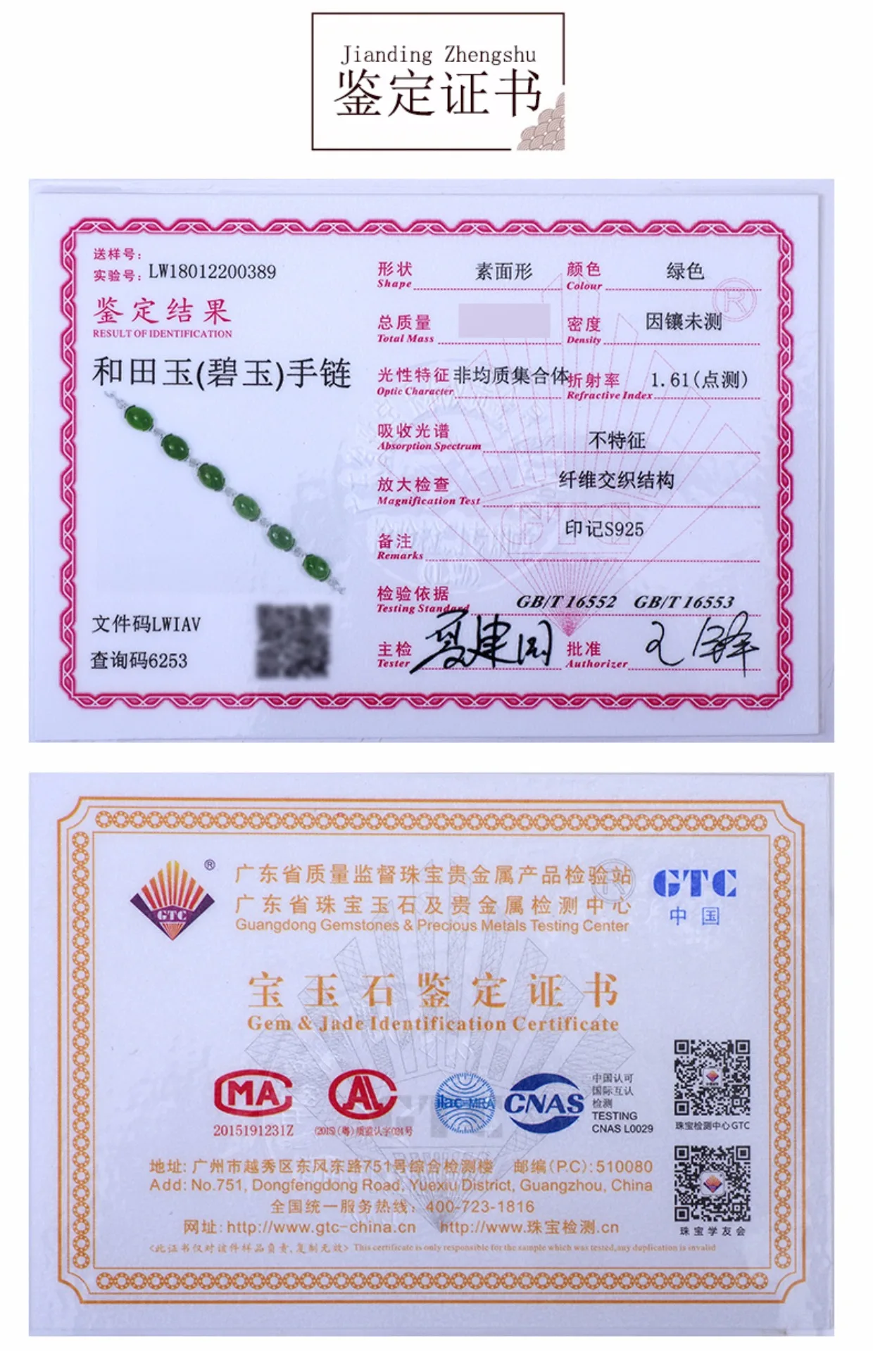 Armbanden Voor Vrouwen Для женщин браслет(Hetian) нефрита, Женский индивидуальностью сладкий подарок на день рождения
