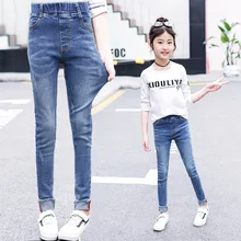 Джинсы для девочек; сезон весна-осень; Новинка; модные товары для больших мальчиков; Универсальные однотонные узкие брюки для девочек; джинсы; 19