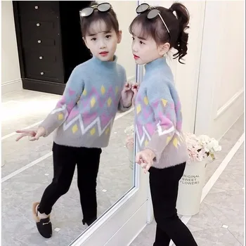 

Children's Clothing Girl Sweater 2020 Autumn and Winter New Children Thick Sweater Girl Mink Fleece Pullover Bottoming Shirt