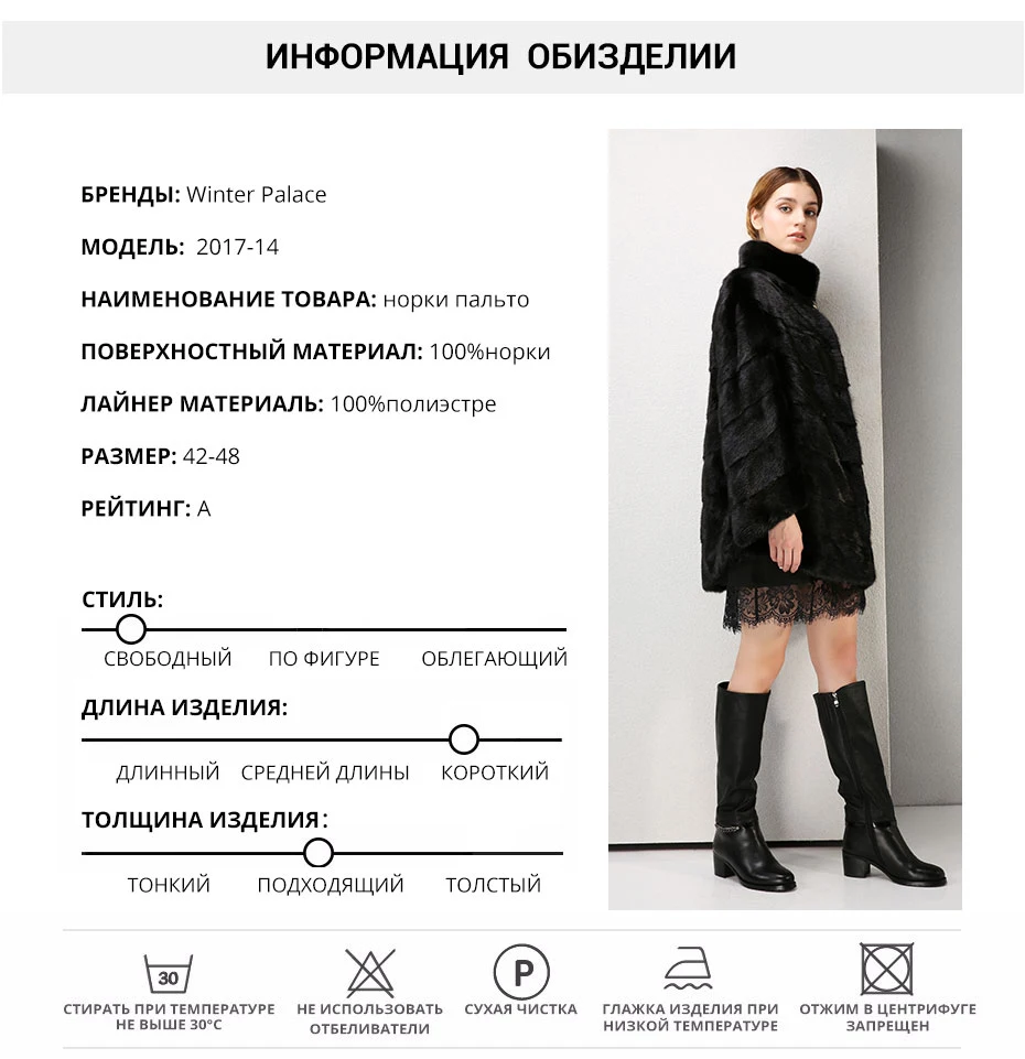 Мода г. Для женщин норковая шуба короткие кожаные норки пальто с мехом черный пальто с мехом тонкий натуральный мех пальто с мехом Зимний дворец
