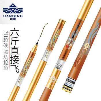 

HD High-end telescopic 46T carbon 19 Tune 2.7m/4.8m/5.4m Superhard Combat Rod Black Stick Black Pit pole 7H Tilapia Fishing Rod