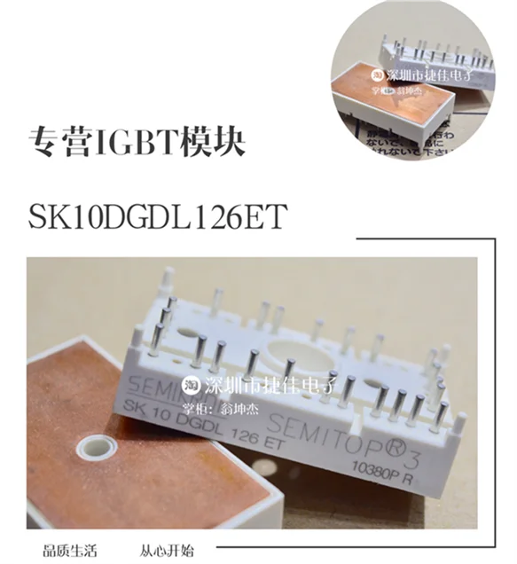SK10DGDL126ET SK15DGDL126ET SK25DGDL126ET SK35DGDL126ET 50DG