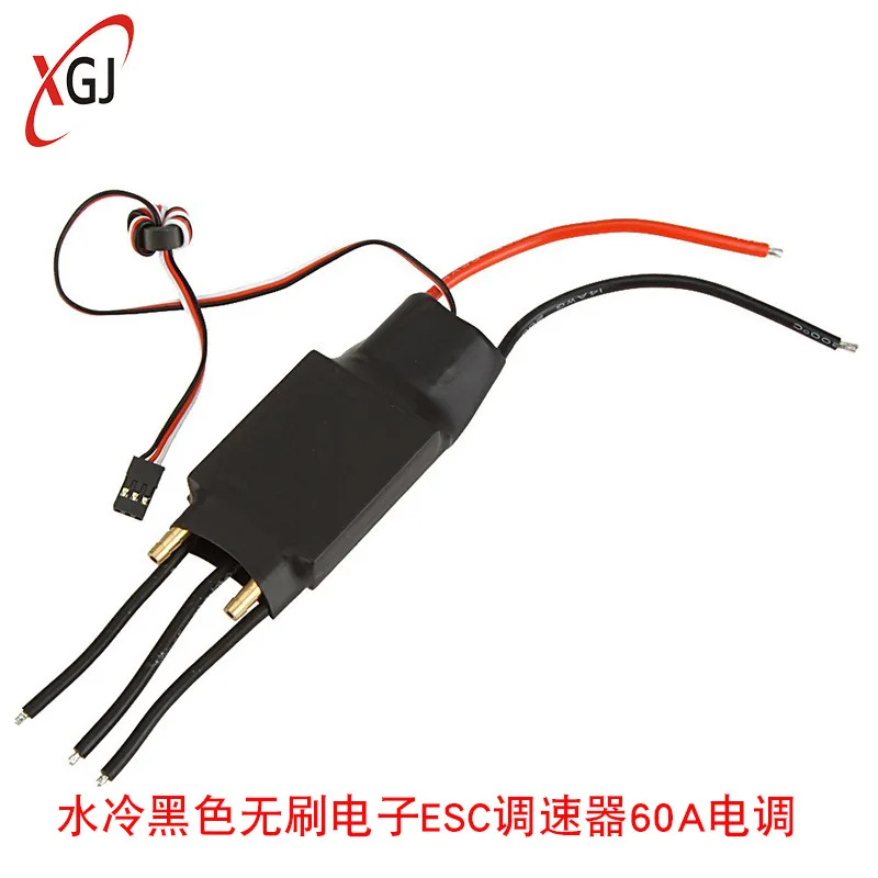 Car Marine Liquid-cooled Black And White with Pattern Brushless Electronic ESC Speeder 60A Electrical Adjustment with UBEC Outpu
